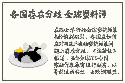 精品国富产二代RICHMAN
