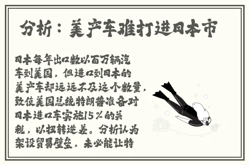 吴梦梦大战22厘米
