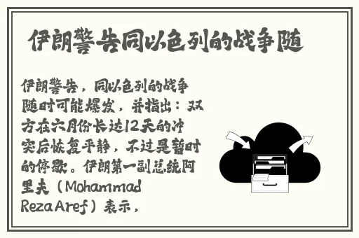 迈开腿让我尝尝你的视频**