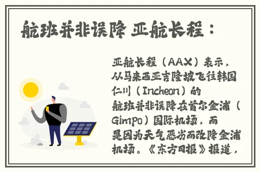 国产一区二区精品久久岳