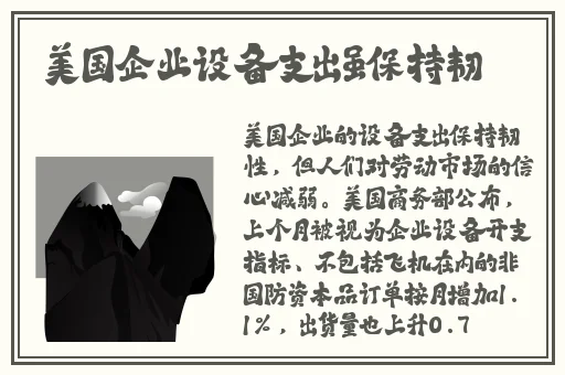 jk做双人运动