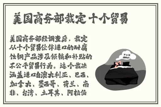 赤潮自走棋